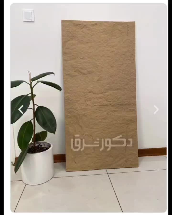 بافت طبیعی طرح صخره پوشش فومی|مصالح و تجهیزات ساختمان|رشت, کوی مهر|دیوار