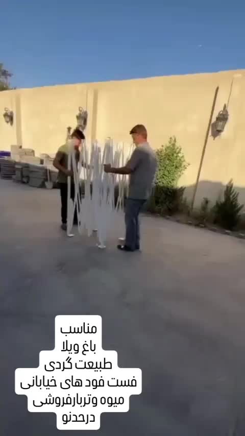 سایبان تاشو|کوهنوردی و کمپینگ|دیلم, |دیوار