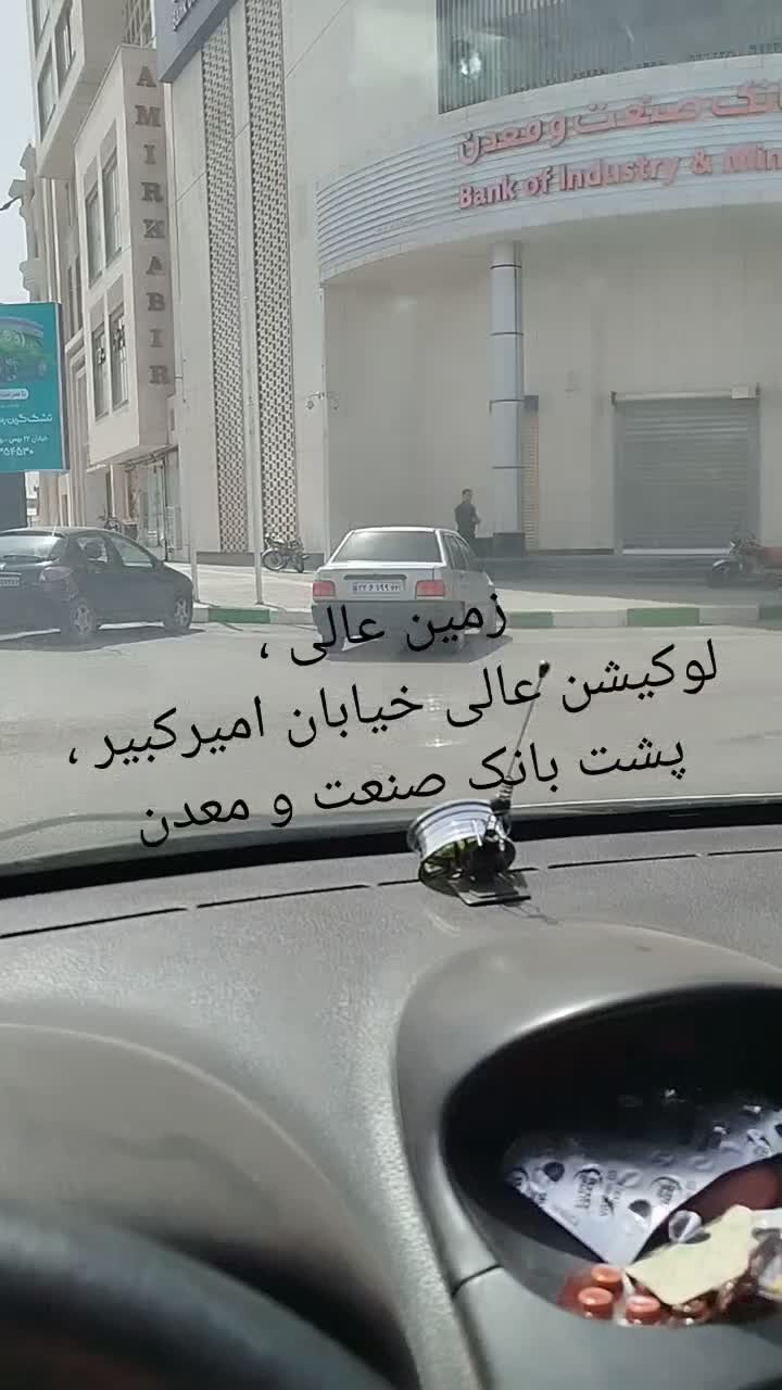 فروش زمین ۱۸۰ متری ،جنوبی ،قواره سوم امیرکبیر|فروش زمین و ملک کلنگی|کاشان, امیرکبیر|دیوار