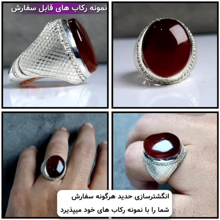 انگشتر عقیق یمنی مردانه اصل|بدلیجات|ری, اقدسیه|دیوار