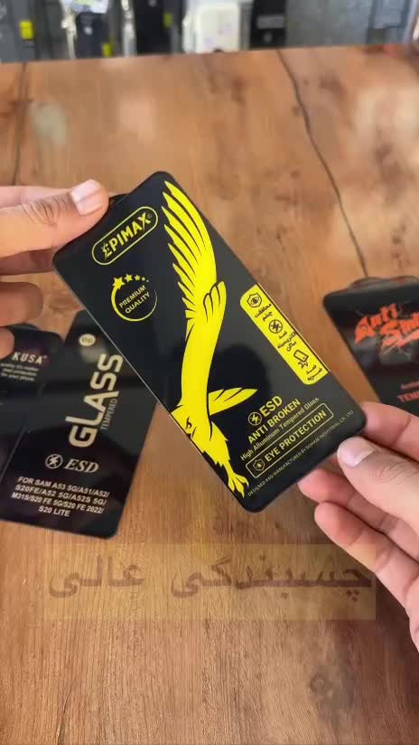 گلس شیشه ای انتی استاتیک‌ ضخیم|لوازم جانبی موبایل و تبلت|بیرجند, |دیوار