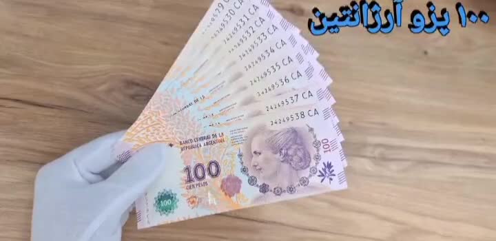 اسکناس خوش رنگ ۱۰۰ پزو آرژانتین مهر مادری(توضیحات)|کلکسیون سکه، تمبر، اسکناس|اهواز, پادادشهر|دیوار