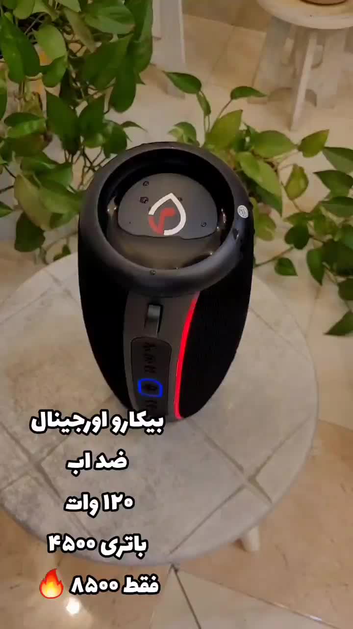 اسپیکر بمب باکس اورجینال بیکارو ۱۲۰ واتی|پخش‌کننده همراه|قم, شهرک قدس|دیوار