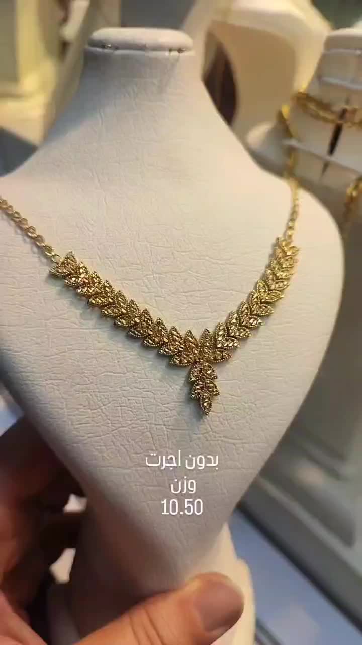 گردنی تراش|جواهرات|ارومیه, |دیوار