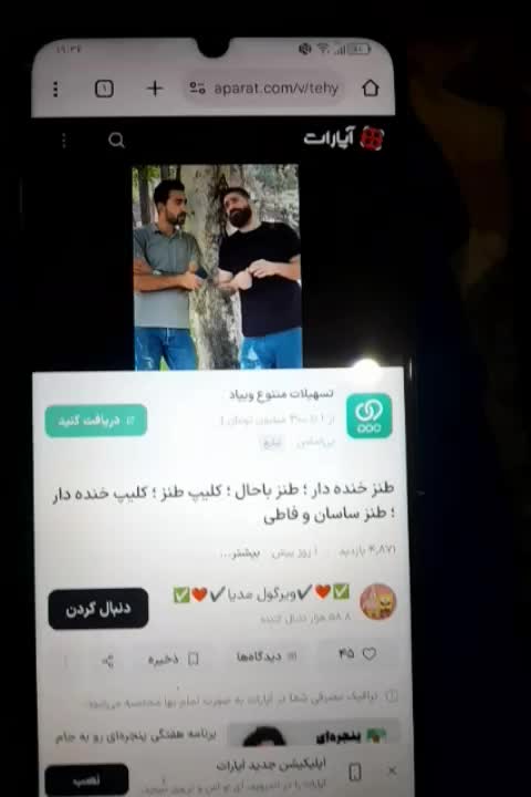 گوشی تی سی ال ۵۰۵ TCL نونو سالم|موبایل|مشهد, کوی دروی|دیوار