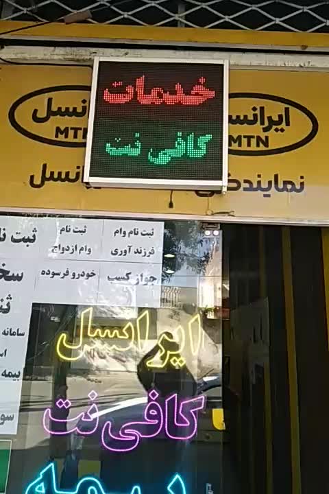 میز تعمیرات و ویترین فروش لوازم جانبی موبایل|اجارهٔ مغازه و غرفه|مشهد, نوده|دیوار
