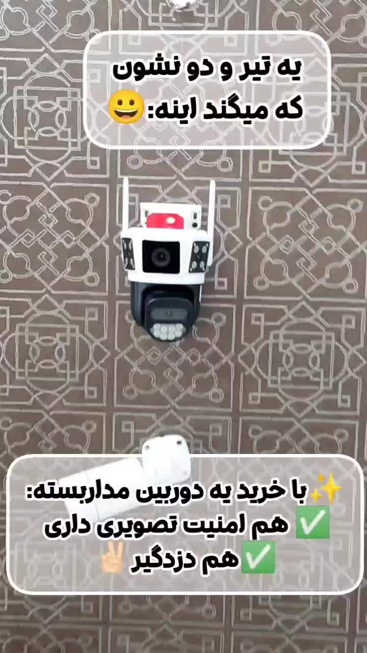 دوربین مداربسته سیمکارتی-بدون نیاز به اینترنت مودم|دوربین مداربسته|گلبهار, شهر جدید گلبهار|دیوار