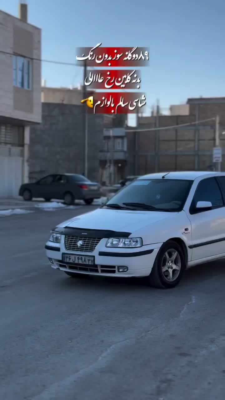 سمند LX ساده، مدل ۱۳۸۹|خودرو سواری و وانت|مرند, |دیوار