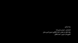 بیمه|خدمات مالی، حقوقی و اداری|مشهد, مقدم|دیوار