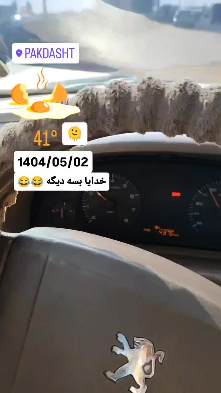 دربستی‌تاکسی‌مسافر پیک‌به‌مسیرتهران‌سمنان مشهدحومه|خدمات حمل و نقل|تهران, افسریه شمالی|دیوار