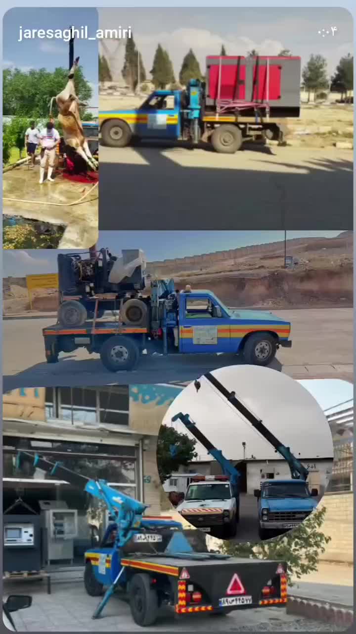 نیسان جرثقیل خودپرداز  ژنراتور پرس اتم دیگ بخار|خدمات حمل و نقل|تهران, یافت آباد جنوبی|دیوار