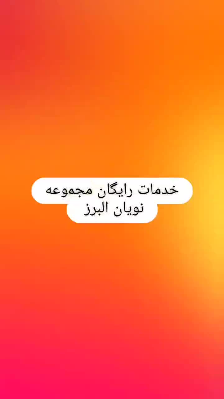 فروش و خدمات پس از فروش دستگاه های تصفیه آب|آب‌سردکن و تصفیه آب|کرج, ساسانی (قلمستان)|دیوار