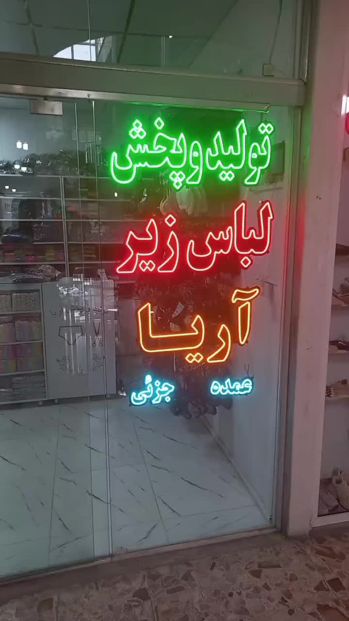 شورت های زنانه|لباس|اراک, |دیوار