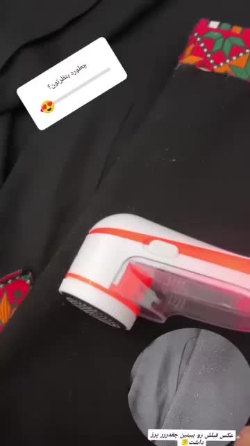 پرزگیر لباس نوا|لوازم نظافت|اهواز, طالقانی|دیوار