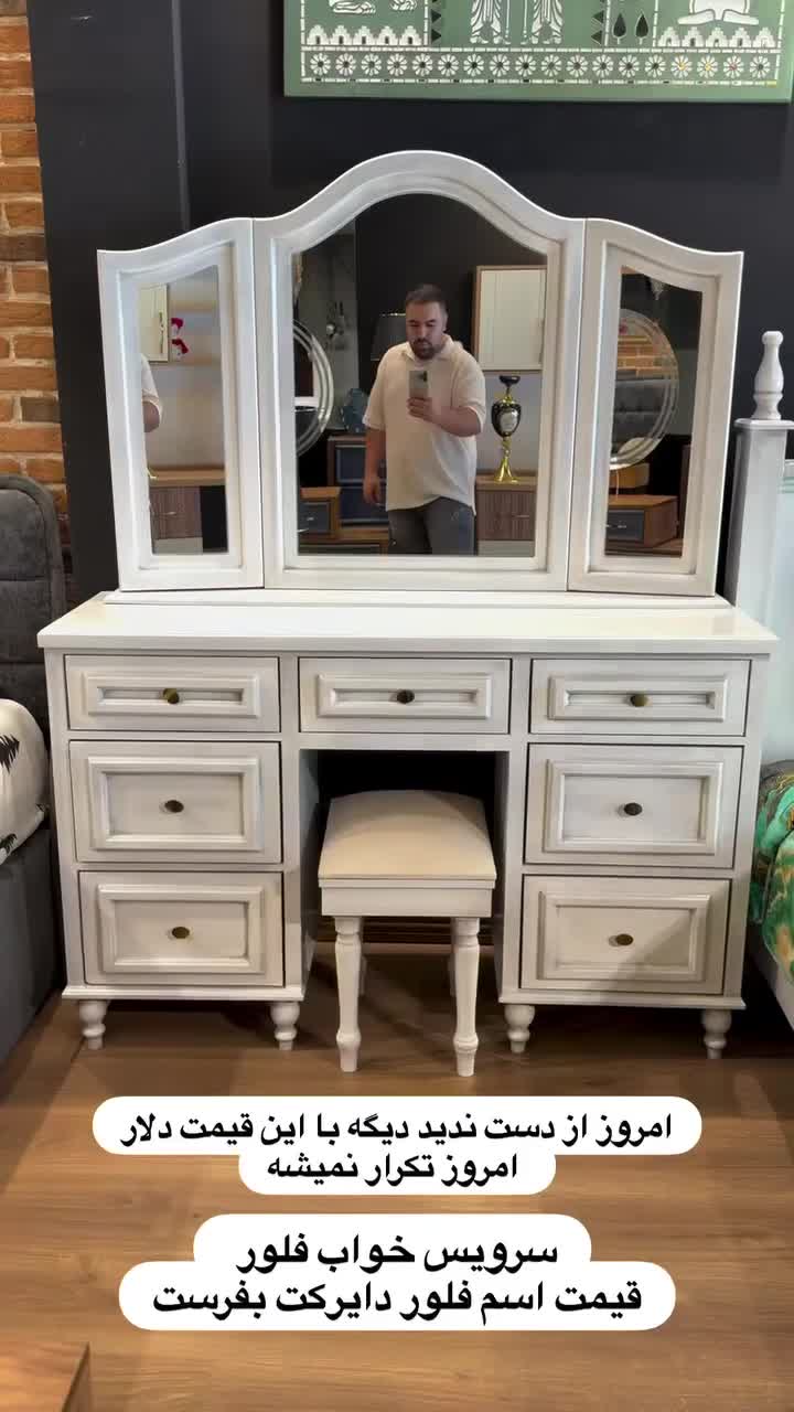 سرویس خواب فلور خطی|تخت و سرویس خواب|تهران, شهید رجایی|دیوار