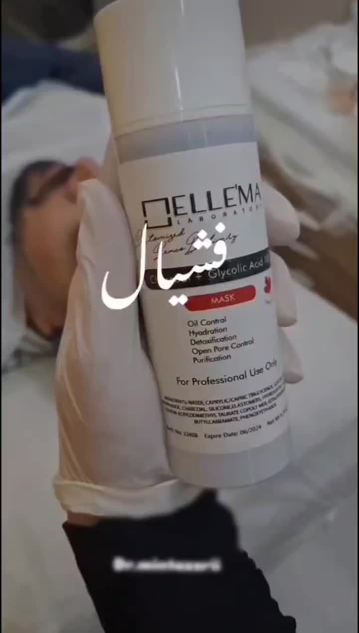 فیشال پاکسازی پوست آقایان فیشیال تخصصی کلینیک قم|خدمات آرایشگری و زیبایی|قم, صدوق|دیوار