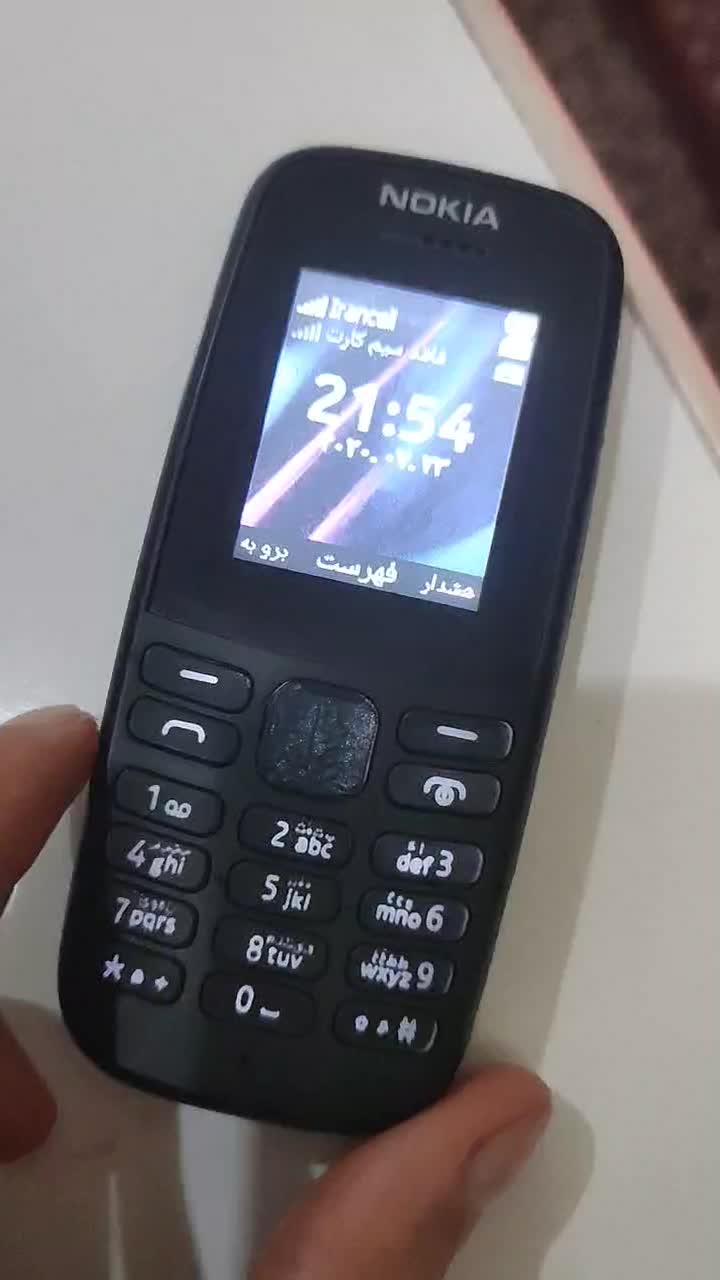 نوکیا ساده|موبایل|مریوان, |دیوار
