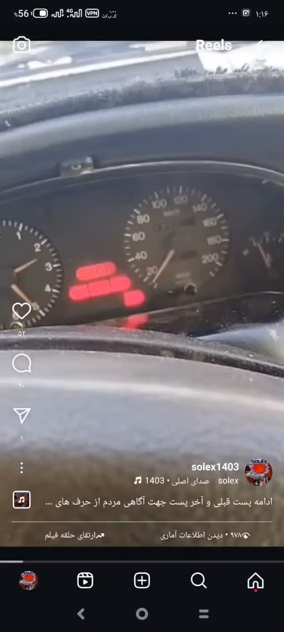 کاربراتور پژو 2000فرانسوی اصل کاربرات|قطعات یدکی و لوازم جانبی|شیراز, میانرود|دیوار