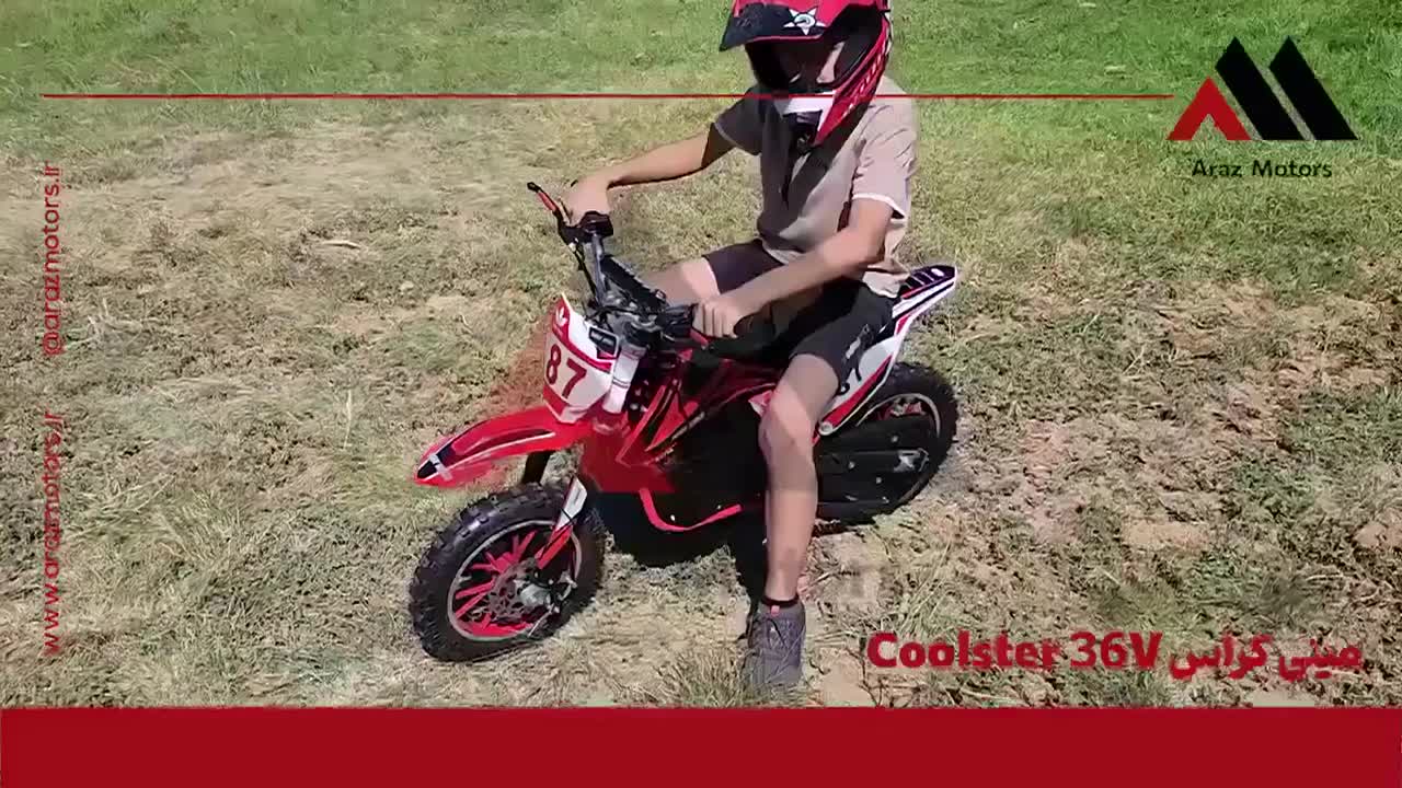 موتور مینی کراس 36 ولتی تمام فلز وارداتی|موتورسیکلت|تبریز, |دیوار
