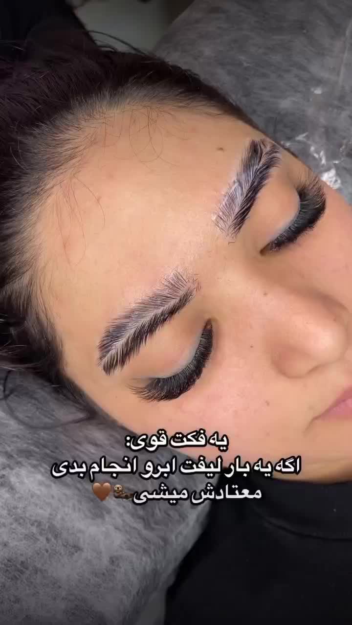 لیفت لمینت مژه و ابرو خدمات و آموزش پیشرفته|خدمات آرایشگری و زیبایی|گرگان, |دیوار