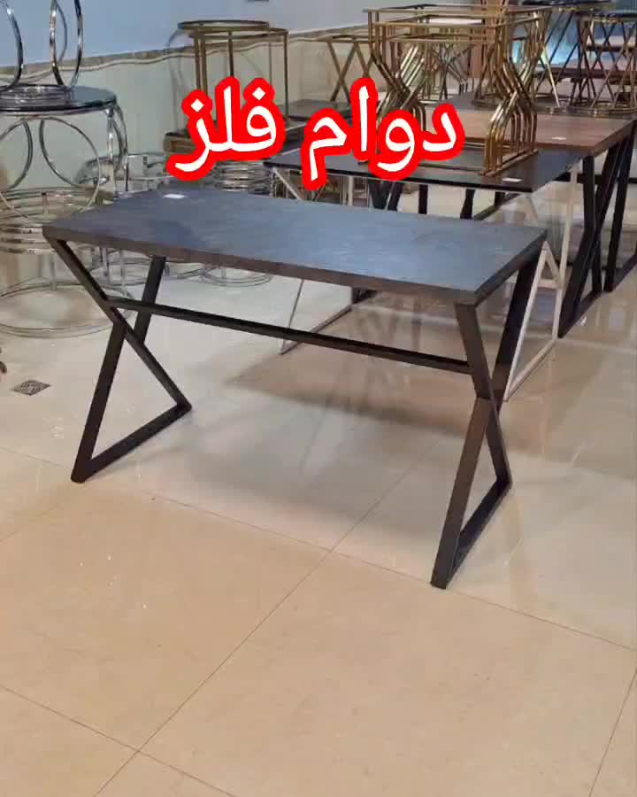 میز تحریر میز ناخن (پایه مثلثی)|میز تحریر و کامپیوتر|مشهد, سید رضی|دیوار