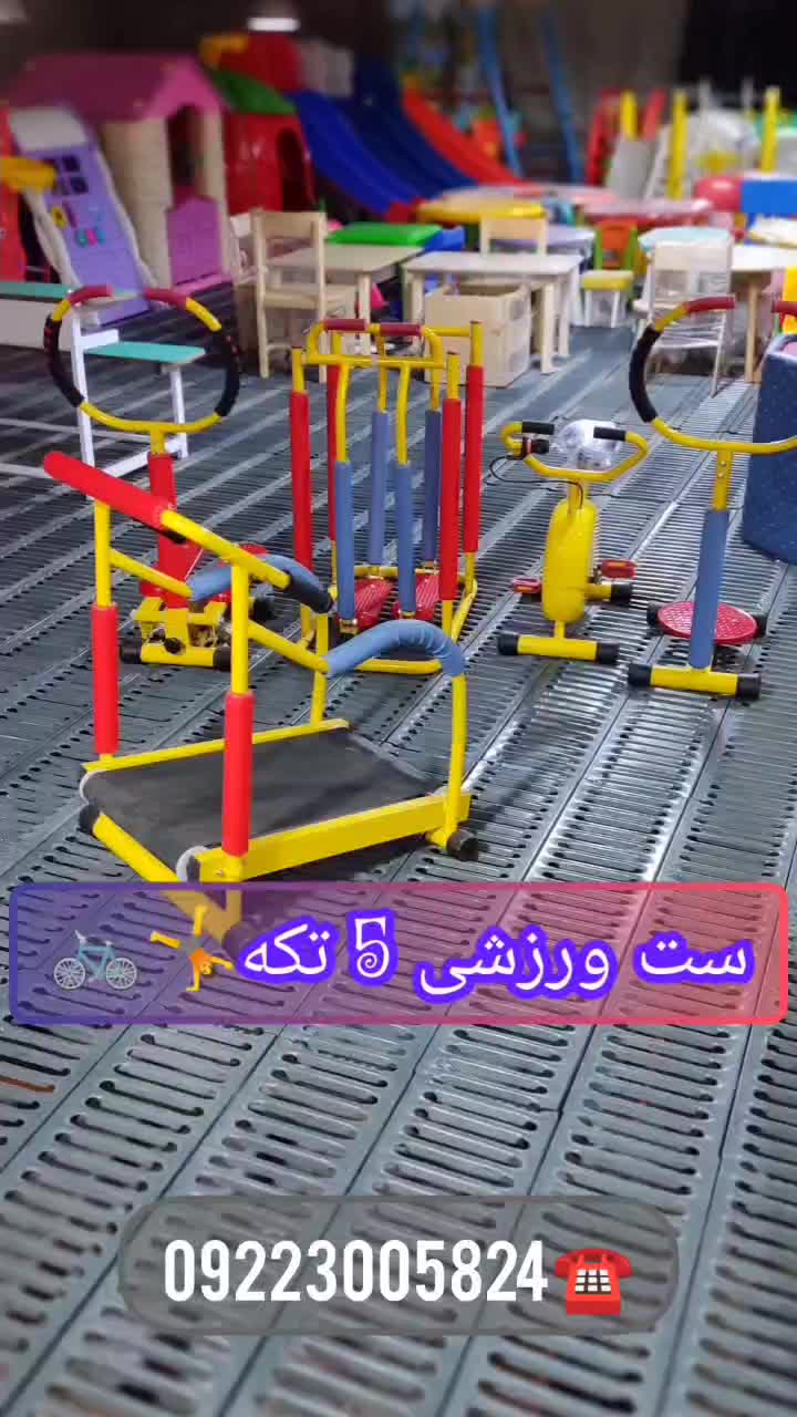 ست ورزشی ۵تکه کودک/تجهیزخانه بازی/ لوازم مهد|اسباب‌‌بازی|تهران, نعمت‌آباد|دیوار