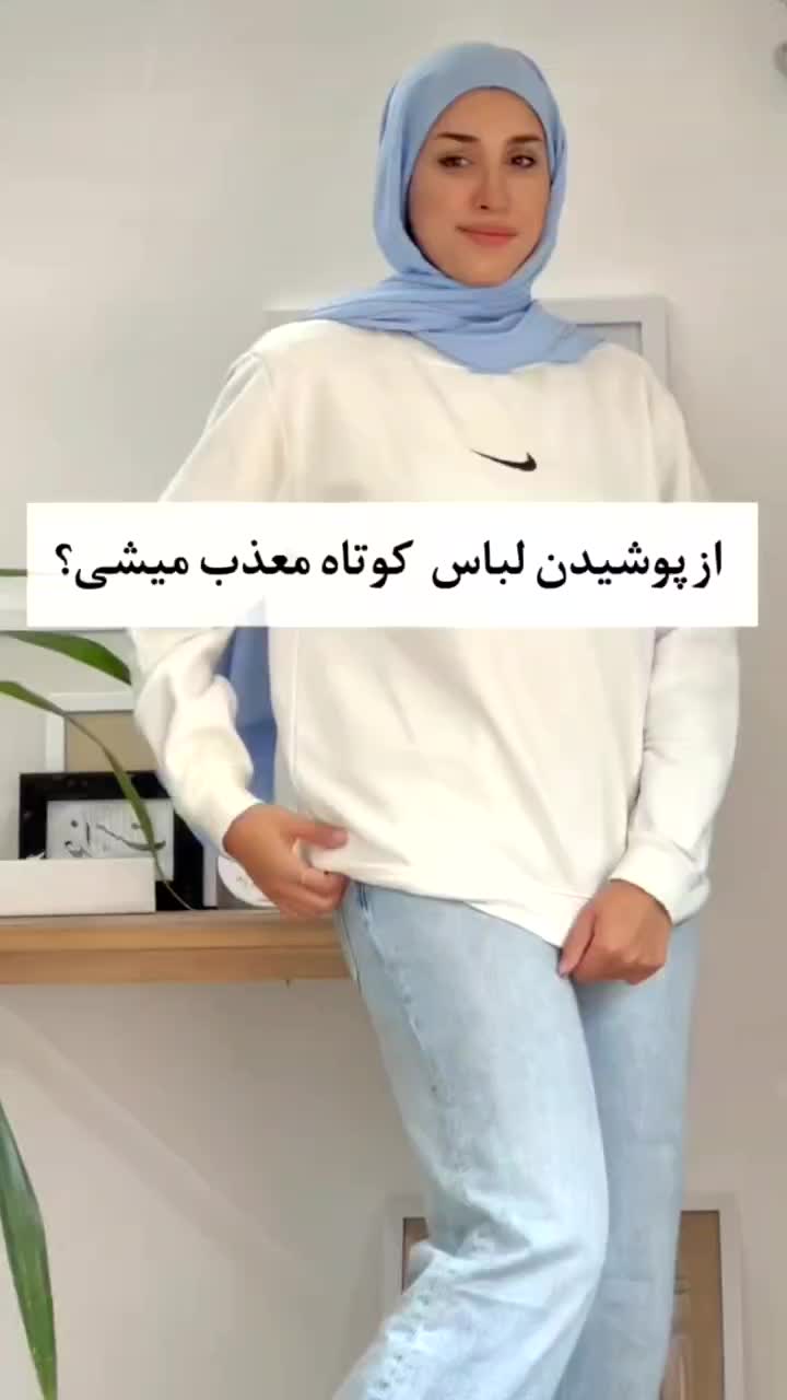 دامنک و یقه فیک|لباس|قم, صفاشهر|دیوار
