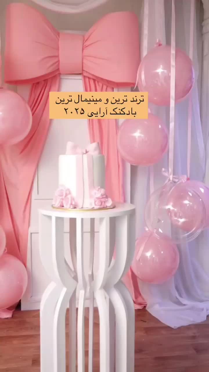 گل ارایی مجلس وجشن ها|خدمات پذیرایی، مراسم|تهران, ستارخان|دیوار