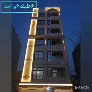 رهن‌کامل‌فقط زوج جوان یا عروس‌ داماد|اجارهٔ آپارتمان|مشهد, امام خمینی|دیوار