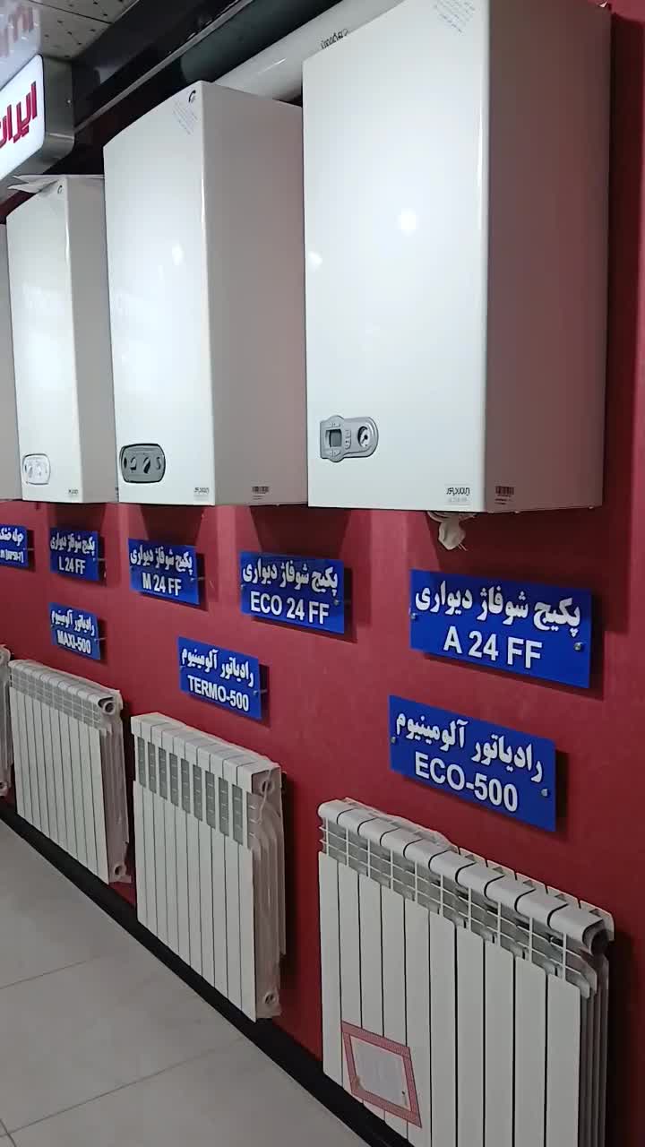 فروش انواع پکیج های لورچ و ایران رادیاتور|آبگرمکن، پکیج، شوفاژ|اهواز, مهرشهر|دیوار