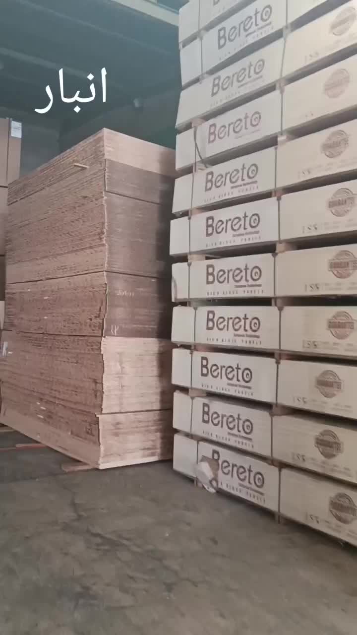 ورق نئوپانMDFام دی اف خام،درجه1درجه2زیرپالتی و برش|عمدهفروشی|تهران, خاوران|دیوار