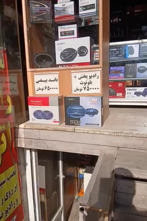 رادیو پخش پراید، تیبا|قطعات یدکی و لوازم جانبی|اصفهان, فروردین|دیوار