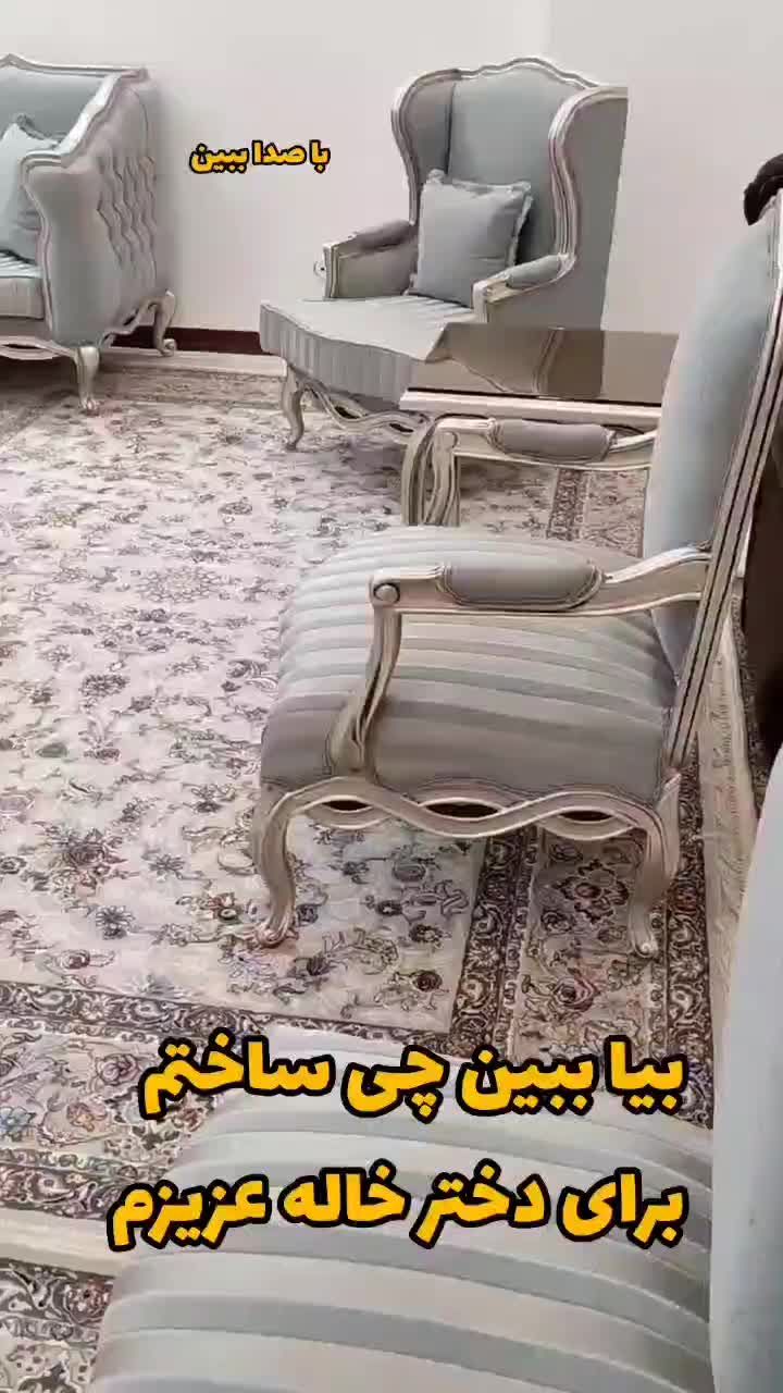 مدل فرانسوی طنابی|مبلمان خانگی و میز عسلی|قم, شهر قائم|دیوار