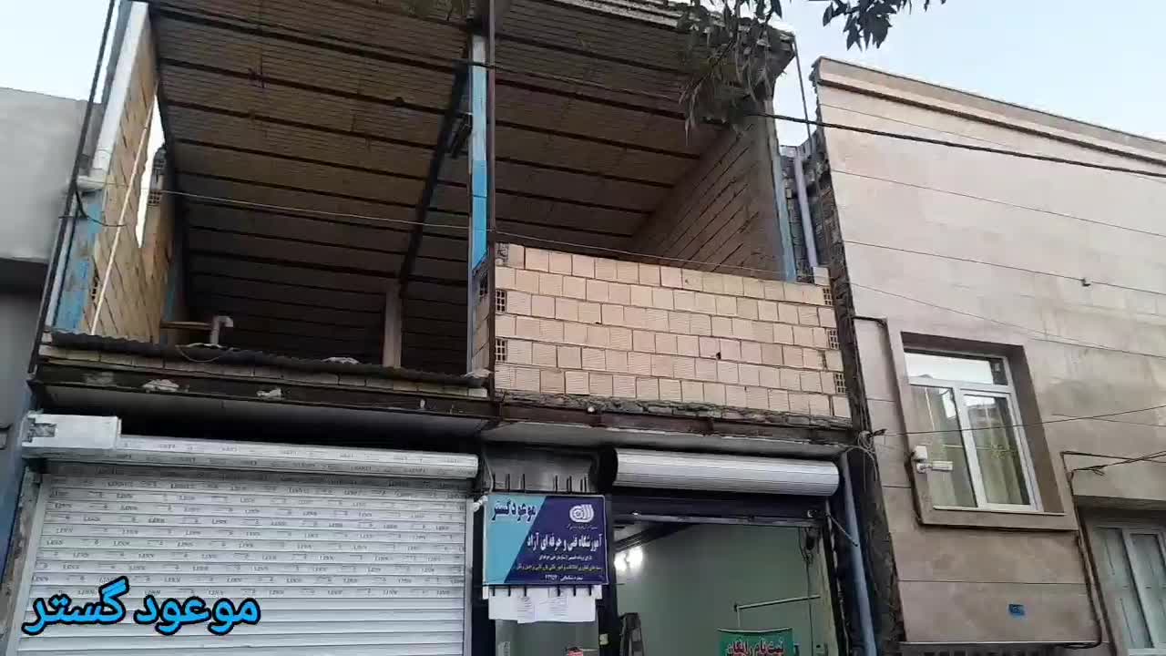 آموزشگاه کامپیوتر ICDL|خدمات آموزشی|چناران, |دیوار