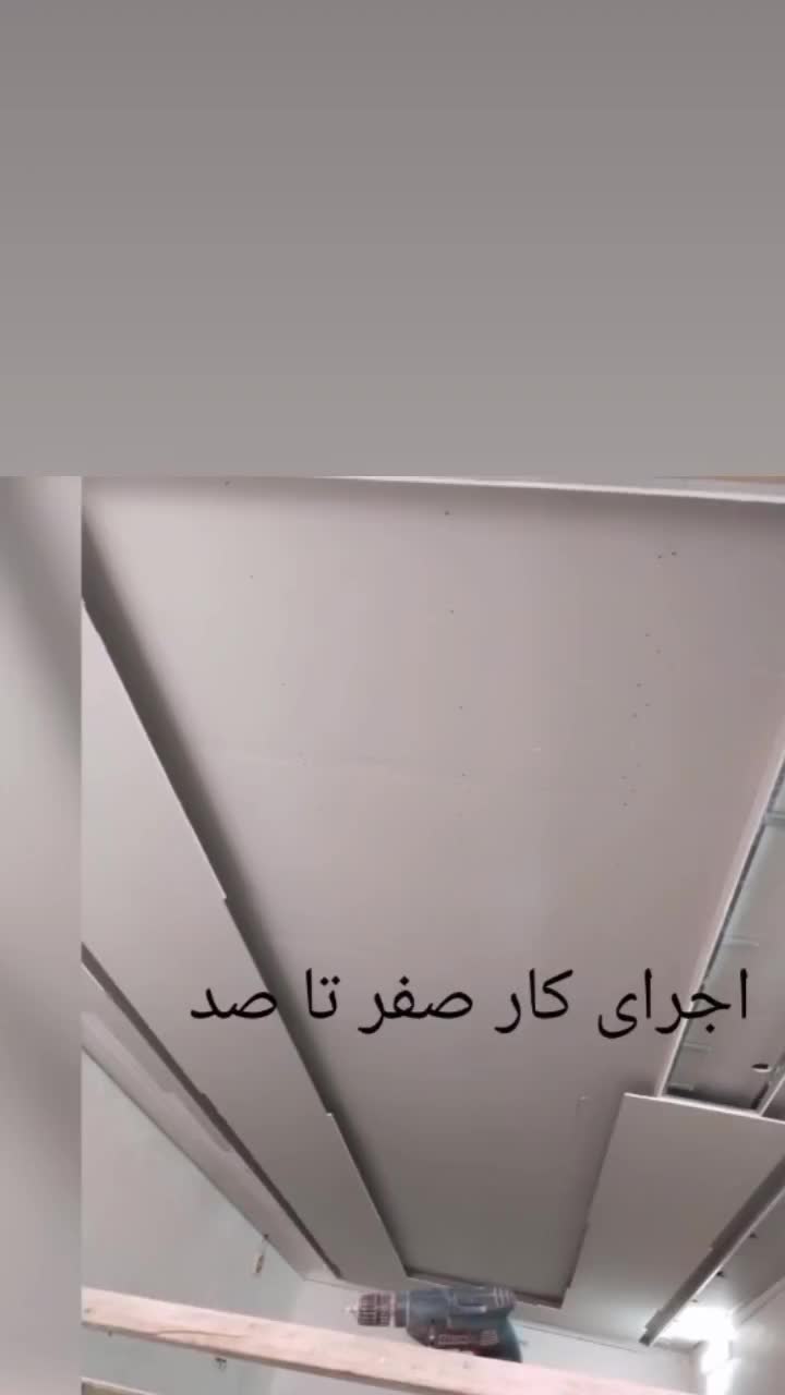 اجرای دکوراسیون داخلی|خدمات پیشه و مهارت|اهواز, کیانپارس |دیوار