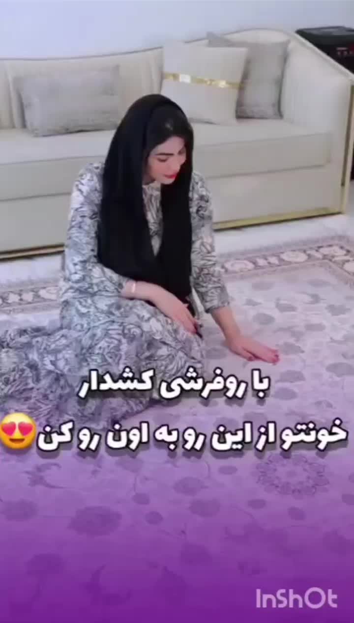 فرشینه و کاور فرش|فرش|الشتر, |دیوار