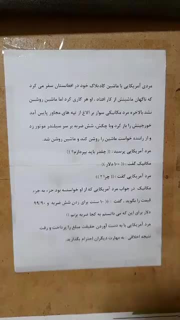 سر اگزوز دولول حرفه ای موجود است|قطعات یدکی و لوازم جانبی|رشت, بلوار گیلان|دیوار