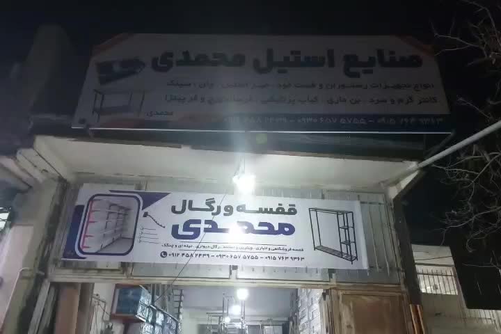 سبد چیپس و پفک و سبد حراجی|فروشگاه و مغازه|سبزوار, طبرسی (جعفرآباد)|دیوار