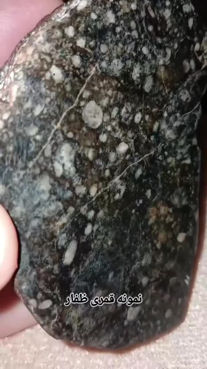 شهاب‌سنگ قمری ظفار عمان|کلکسیون اشیاء عتیقه|تهران, سازمان برنامه جنوبی|دیوار