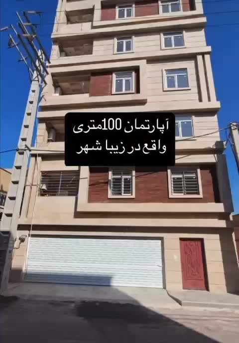 فروش آپارتمان ۹۸ متری ۲ خوابه در زیباشهر|فروش آپارتمان|اهواز, زیباشهر|دیوار