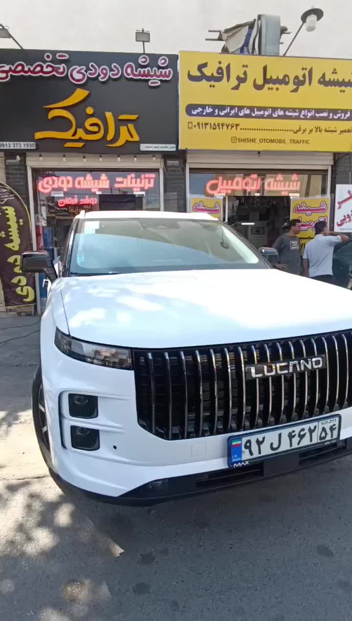 «مرکز تخصصی شیشه دودی»  آنتیUV/کاور سقف/دوخت فرمان|خدمات موتور و ماشین|یزد, |دیوار