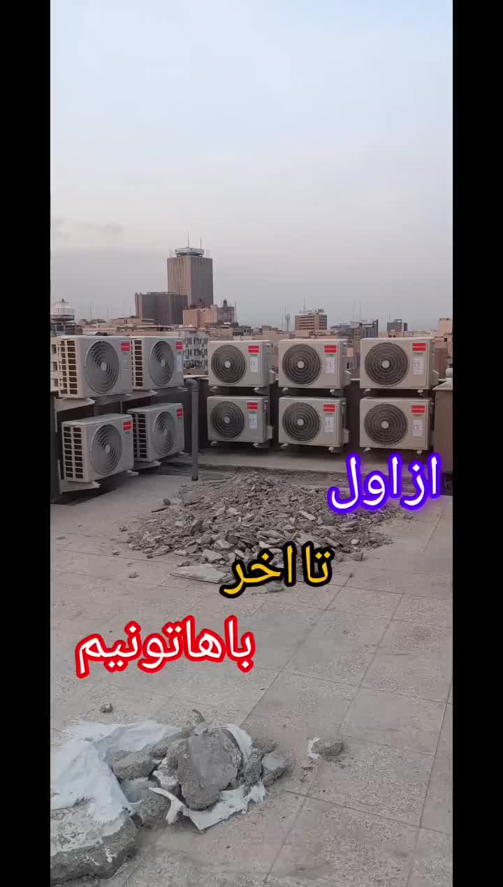 داکت اسپیلت AUX و زیر ساخت لوله کشی مس|کولر گازی و فنکوئل|رشت, گلسار|دیوار