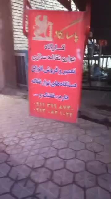 انواع تولید محور نوار نقاله|ماشین‌آلات صنعتی|اهواز, نادری|دیوار
