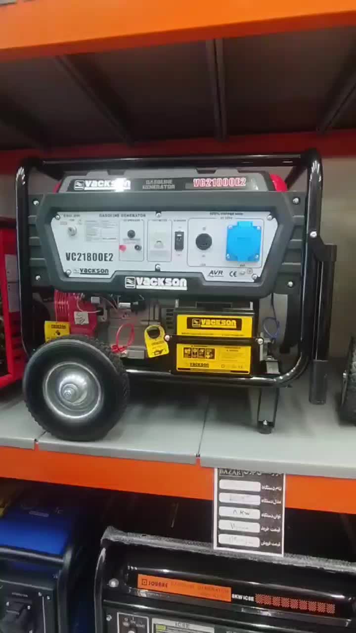 VC21800E2 موتوربرق 10.5kw باگواهینامه بین المللی|ماشین‌آلات صنعتی|اصفهان, گرکان|دیوار