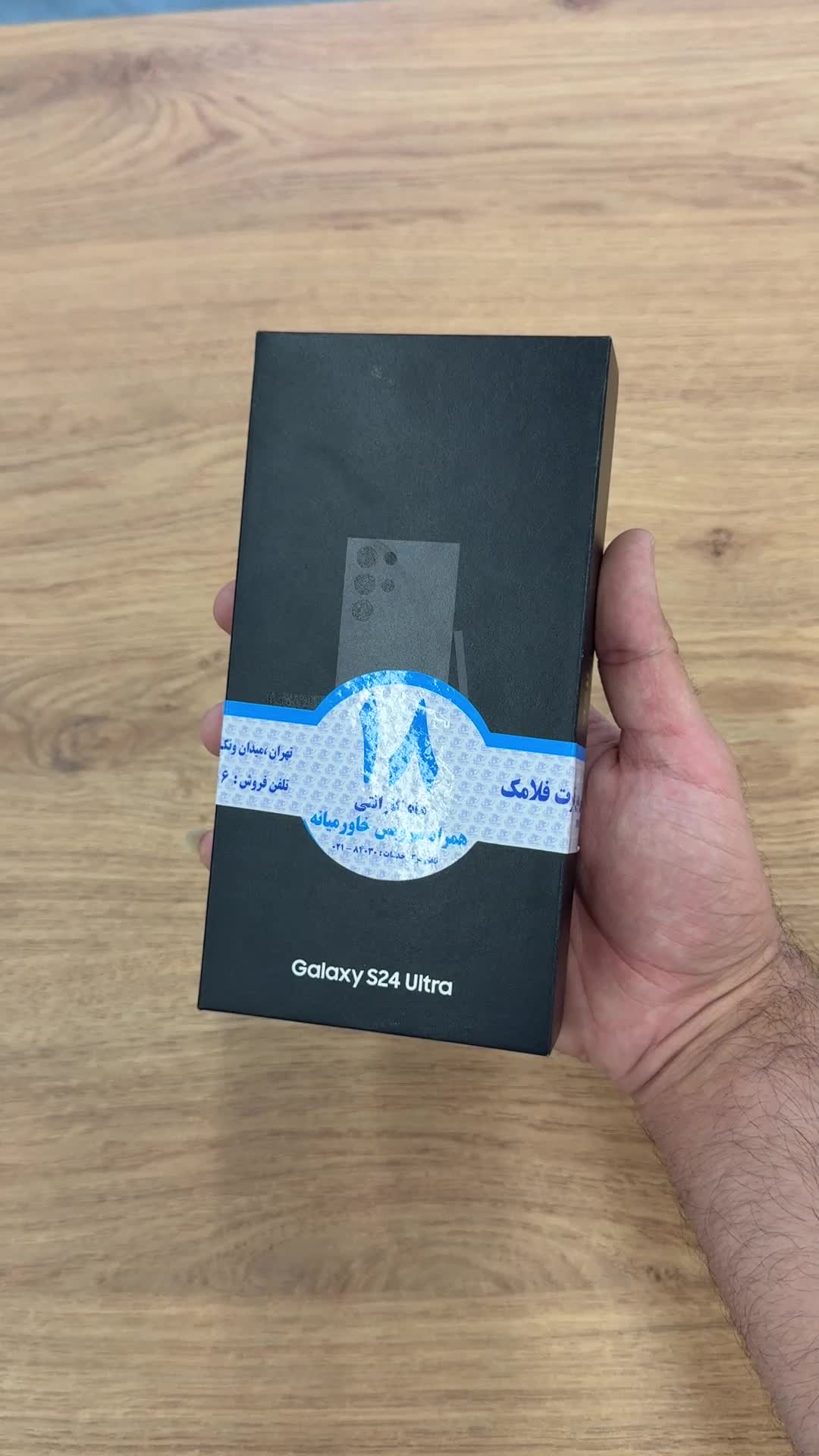 S24 Ultra / 256GIG / RAM12 / سامسونگ اس ۲۴ اولترا|موبایل|کرج, گوهردشت|دیوار