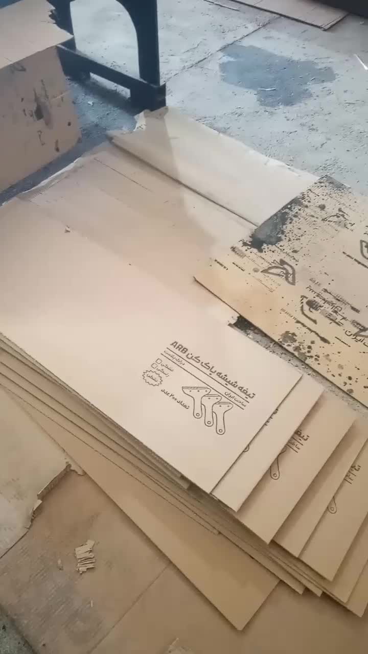 دستگاه کارتن سازی|ماشین‌آلات صنعتی|شیراز, رکن‌آباد|دیوار