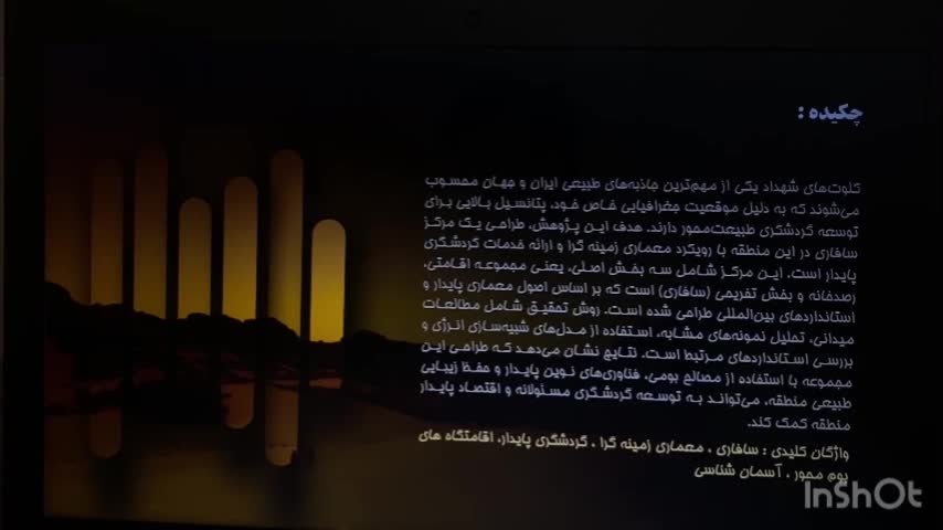 انجام پروژه دانشجویی|خدمات رایانه‌ای و موبایل|کرمان, |دیوار