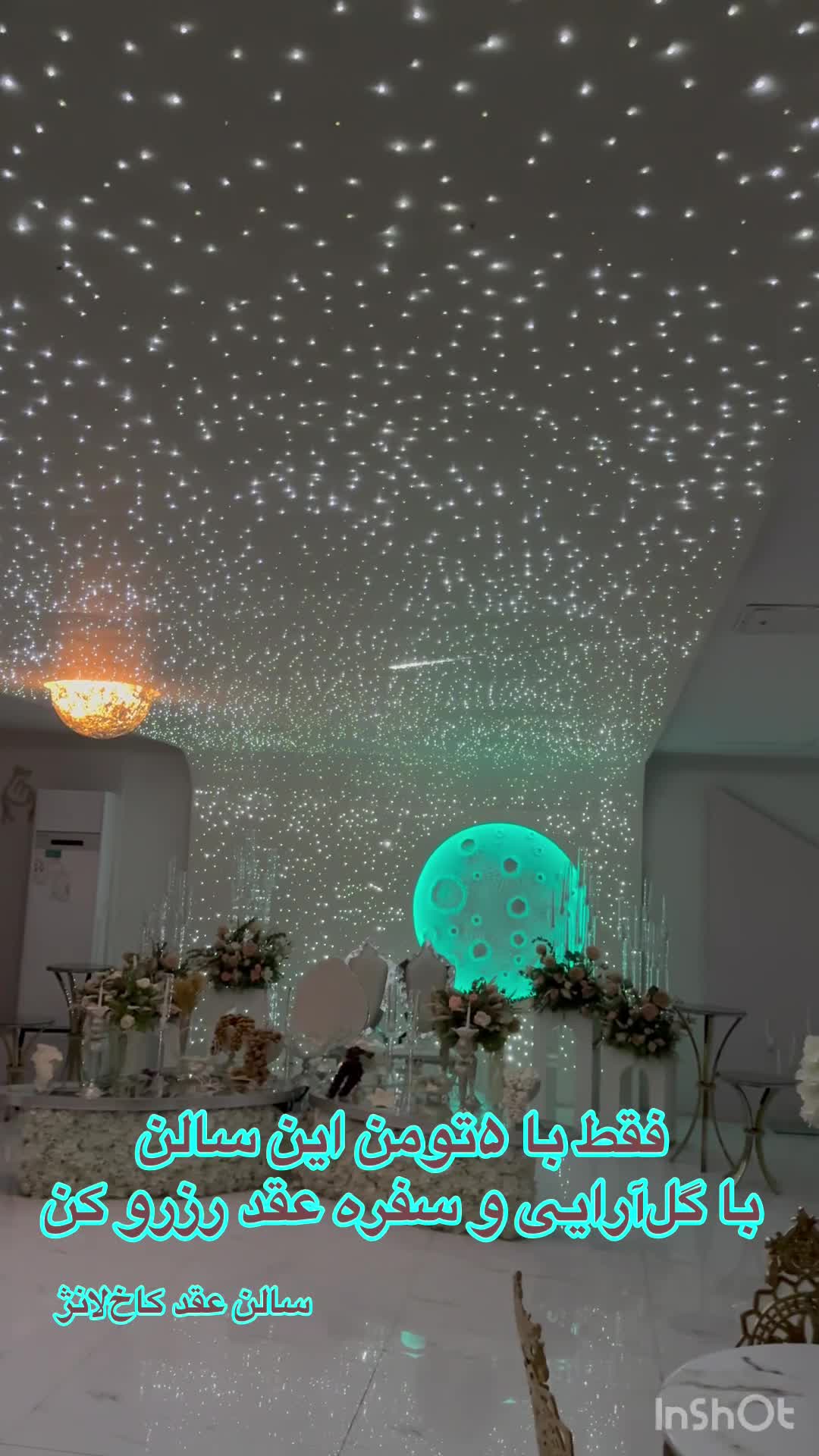 سالن مراسم با تجهیزات کامل فقط ۵ت|خدمات پذیرایی، مراسم|اسلامشهر, باغ فیض|دیوار