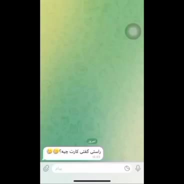 پژوپارس|خودرو سواری و وانت|جره و بالاده, |دیوار