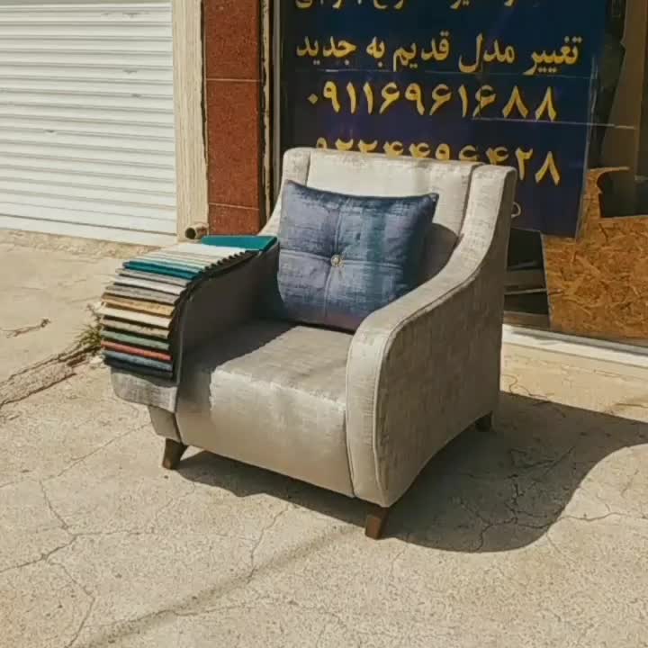 تعویض پارجه و تعمیرات انواع مبلمان و صندلی|خدمات پیشه و مهارت|رشت, انصاری|دیوار